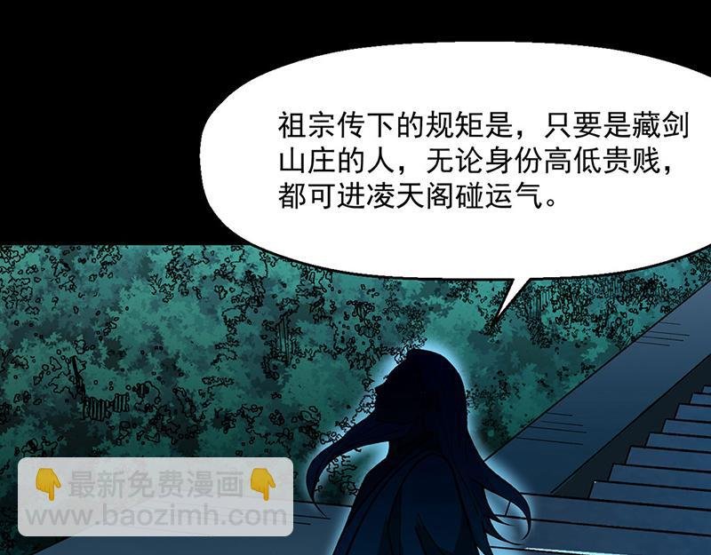 第479话 愣头青
