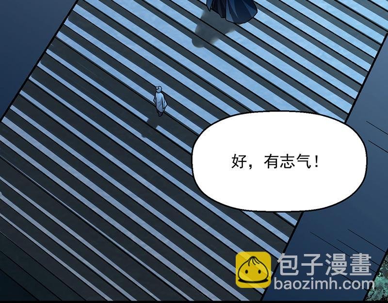 第479话 愣头青