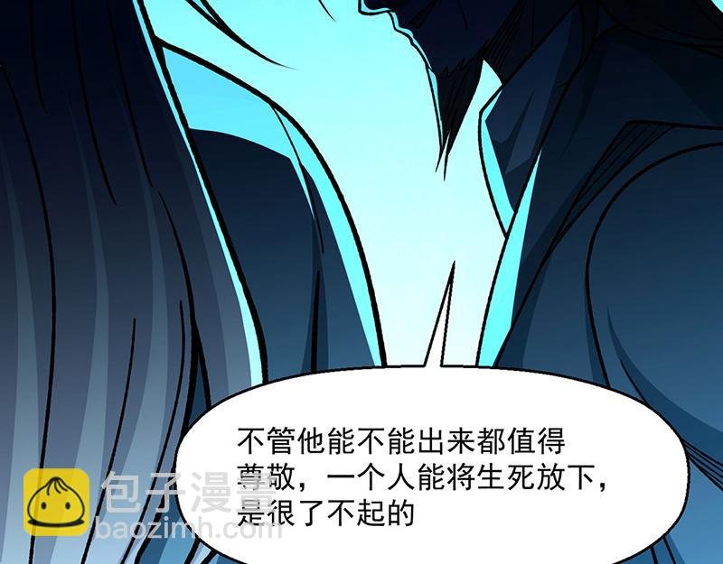 第479话 愣头青