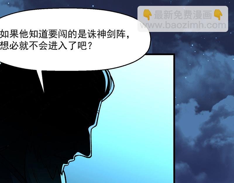 第479话 愣头青
