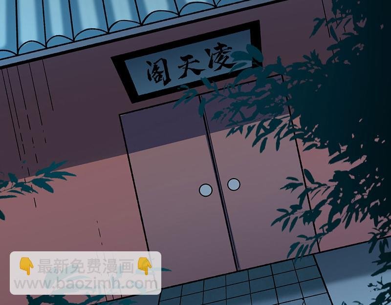 第479话 愣头青
