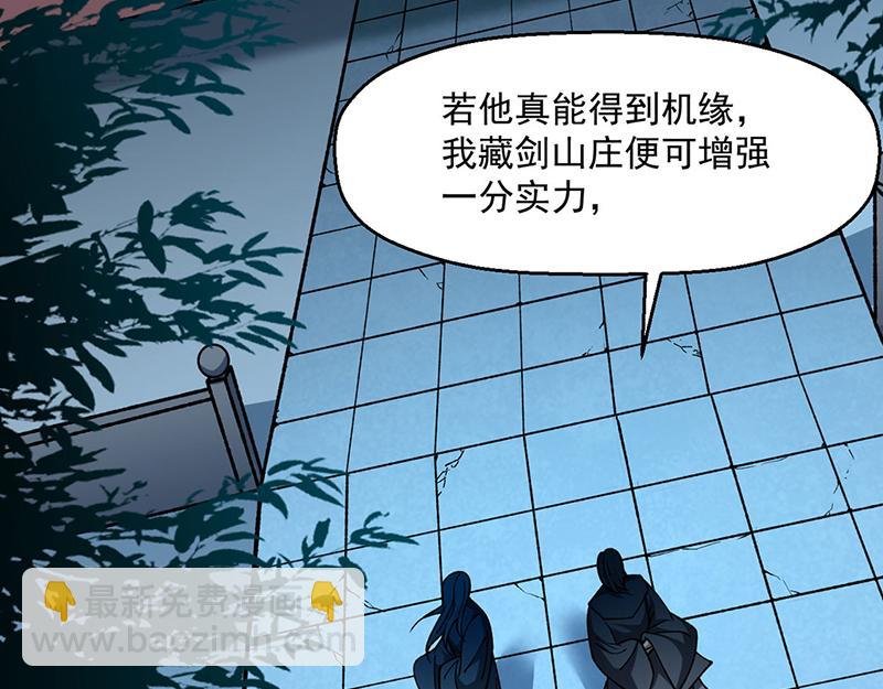 第479话 愣头青