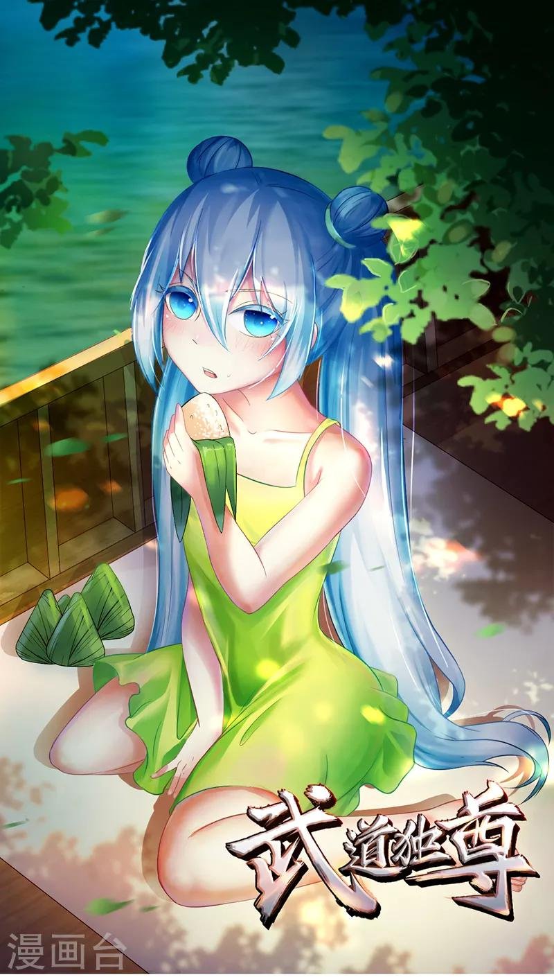 第48话 长老召见