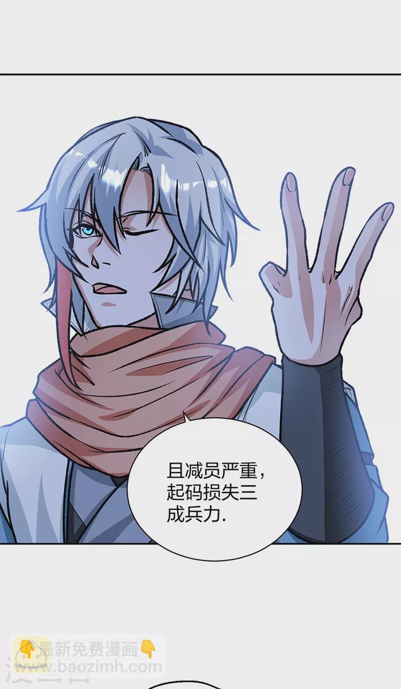 第482话 寄神