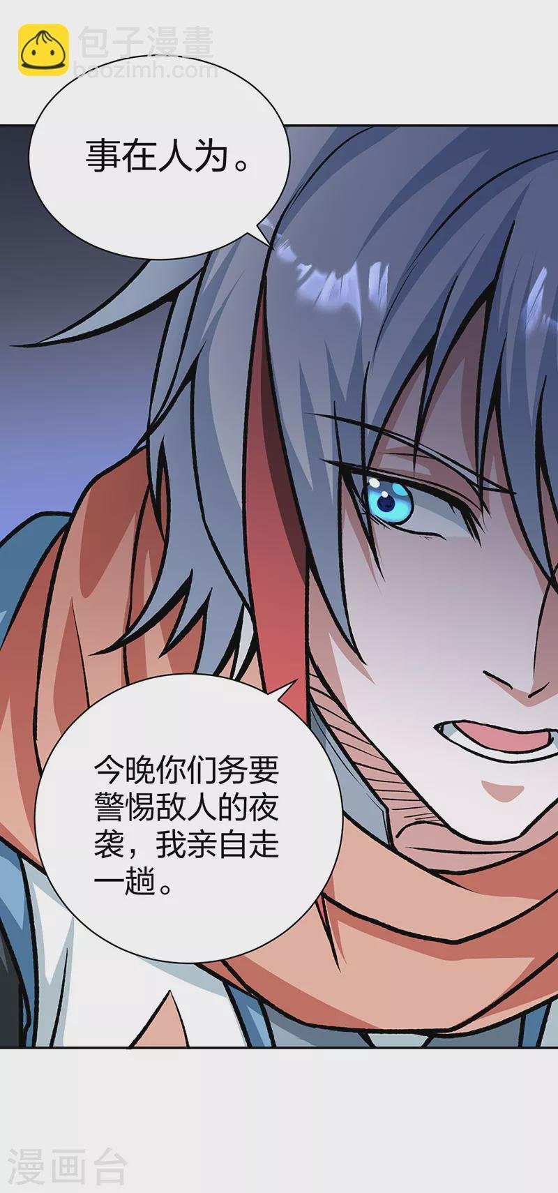 第482话 寄神