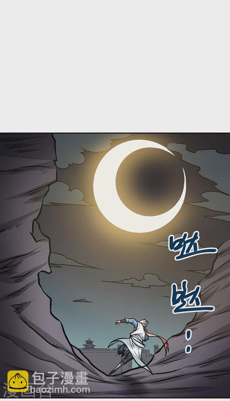 第482话 寄神