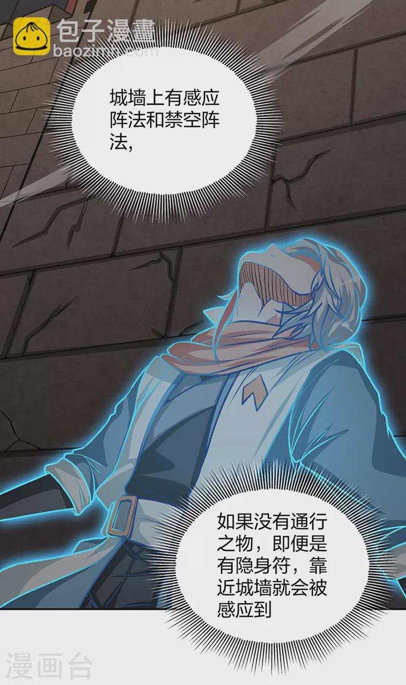 第482话 寄神