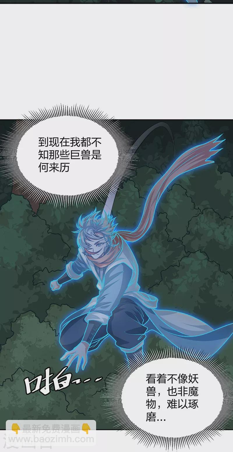 第482话 寄神