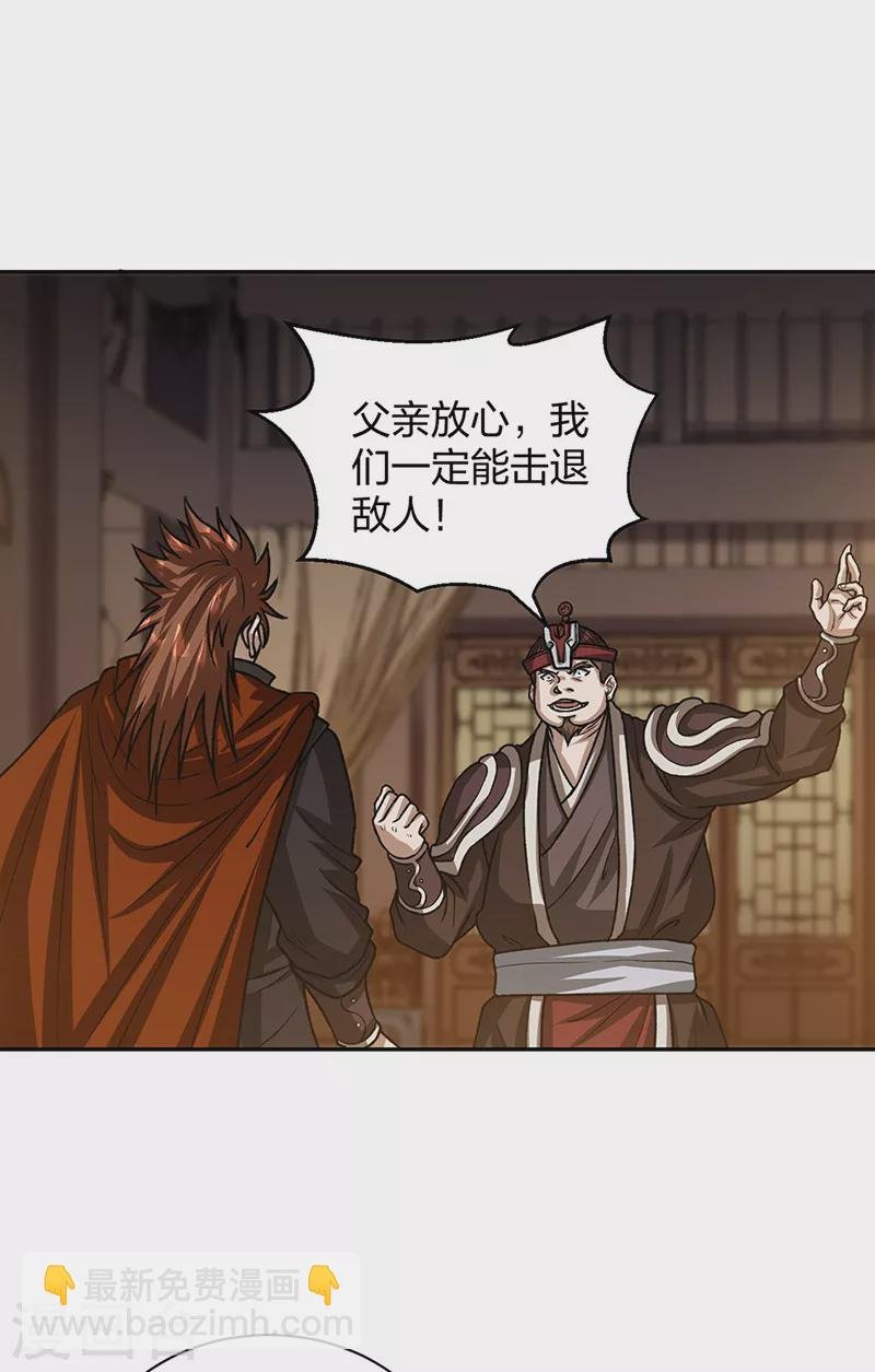 第482话 寄神