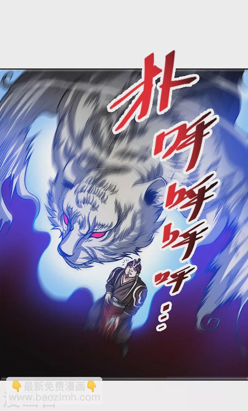 第482话 寄神
