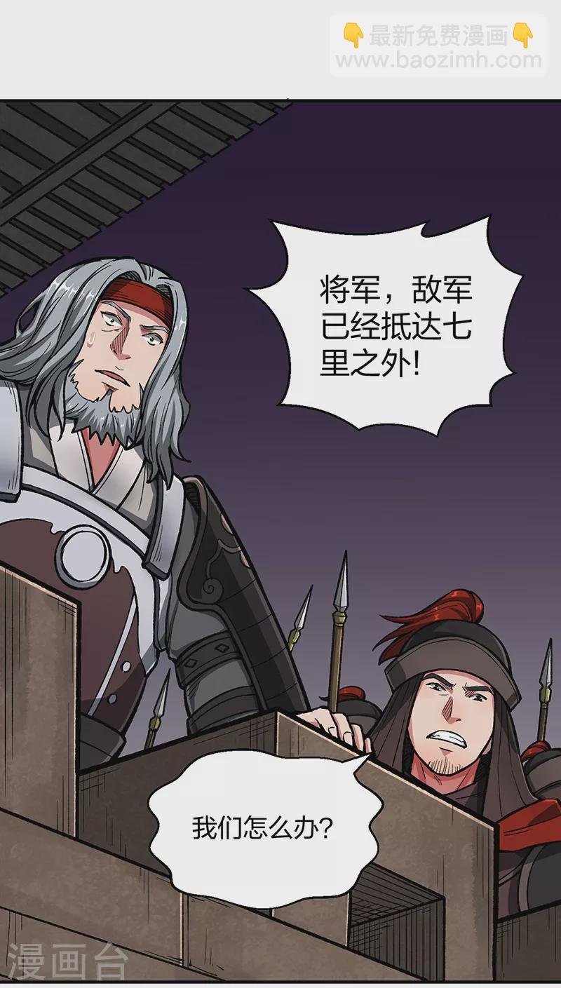 第483话 民风败坏