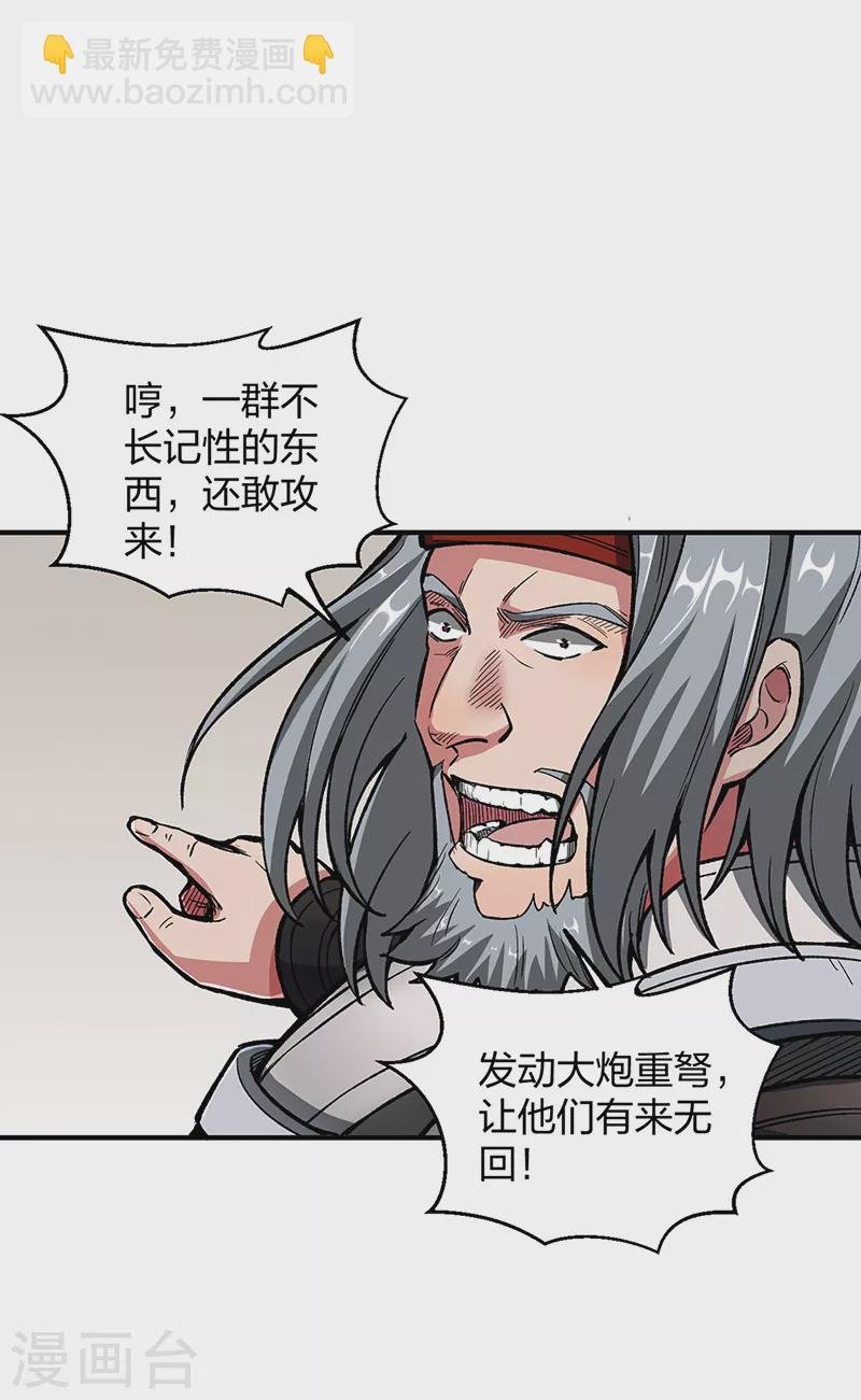 第483话 民风败坏