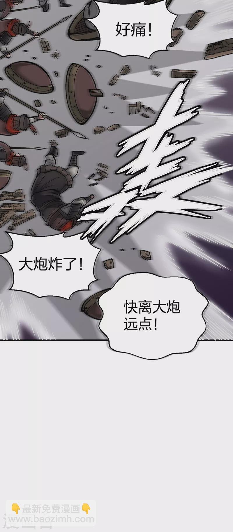 第483话 民风败坏