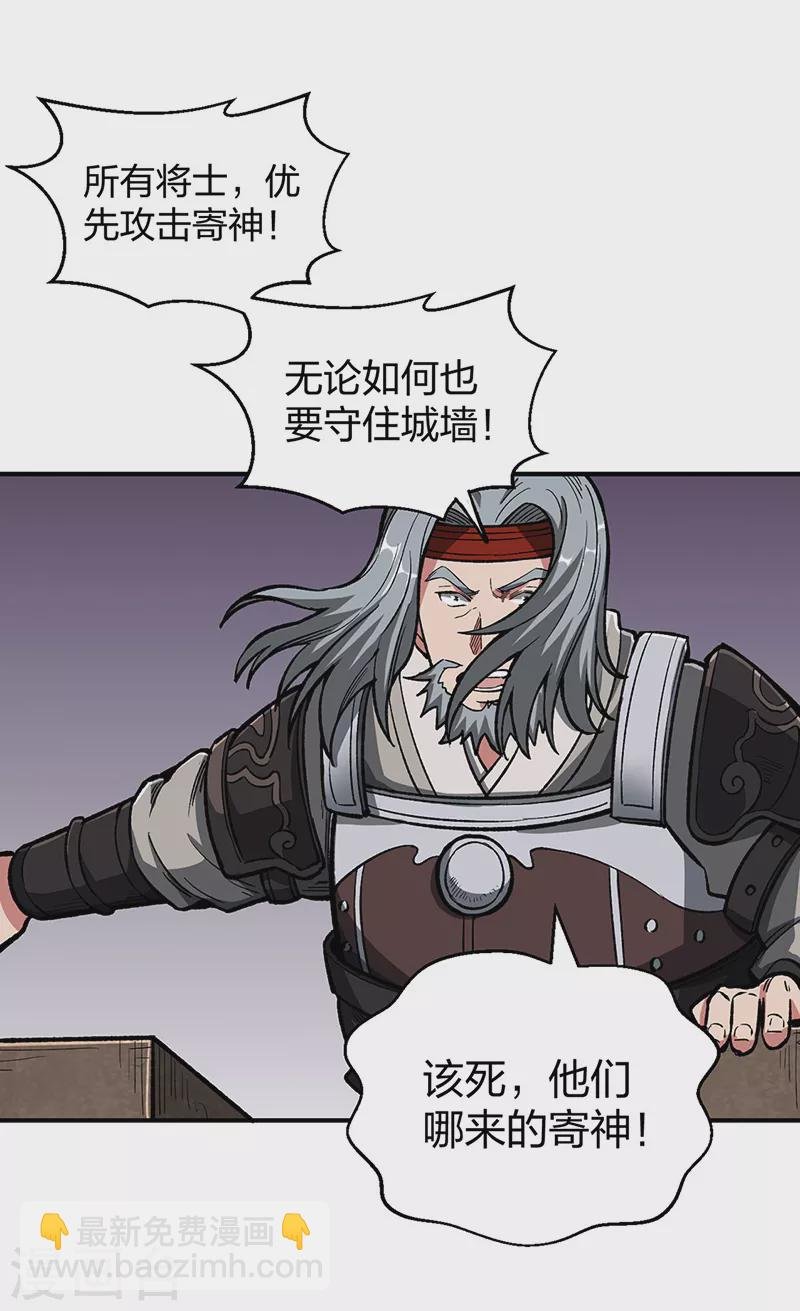 第483话 民风败坏