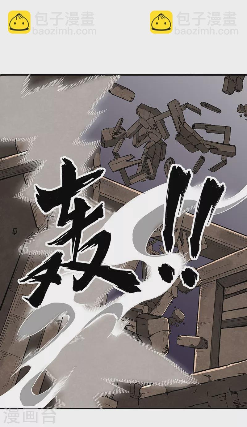 第483话 民风败坏