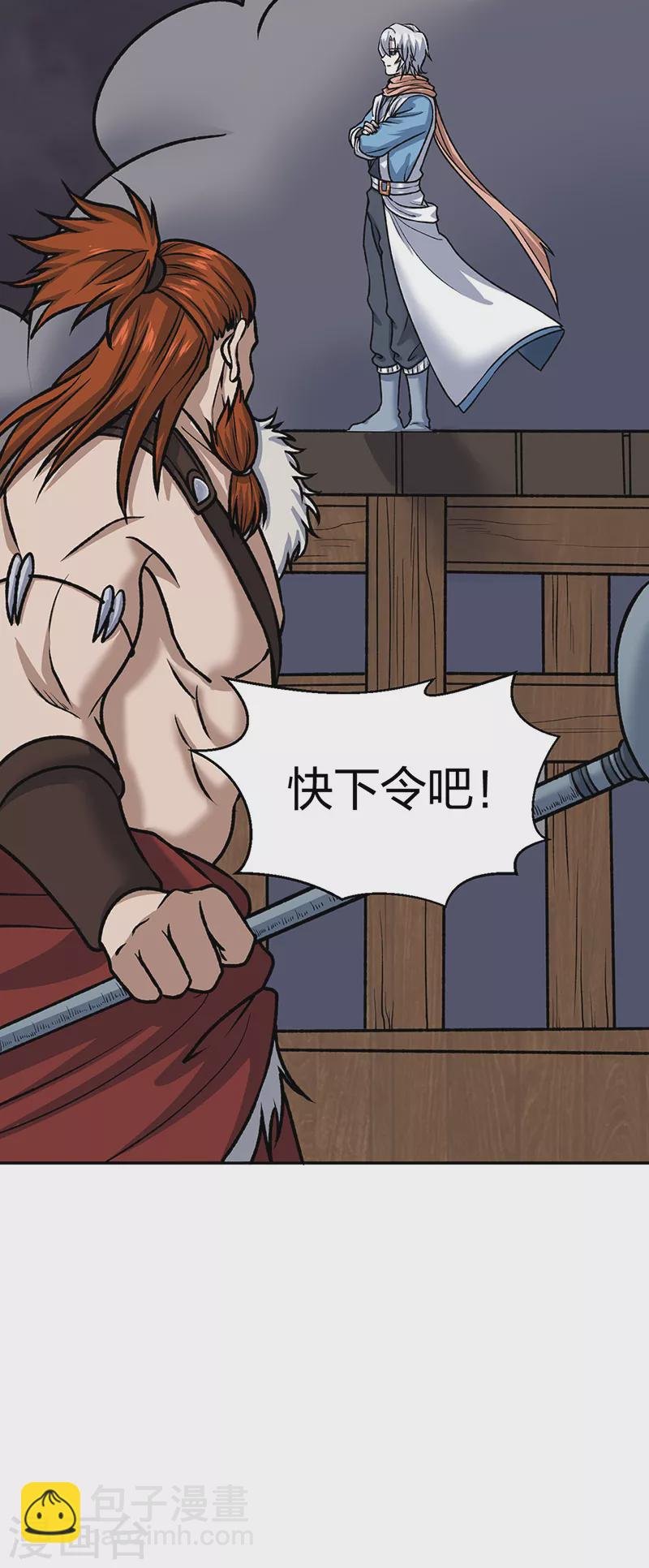 第484话 惨重的代价