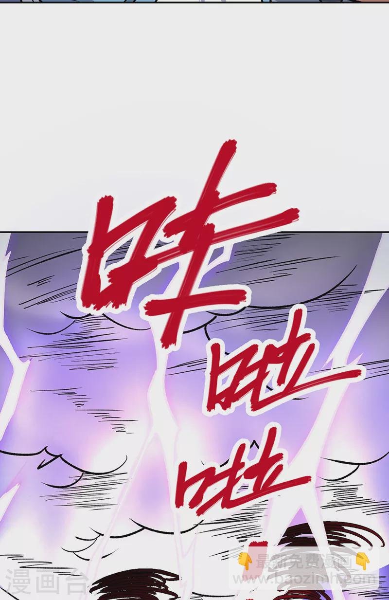 第484话 惨重的代价