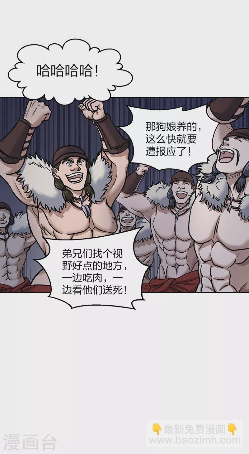 第484话 惨重的代价