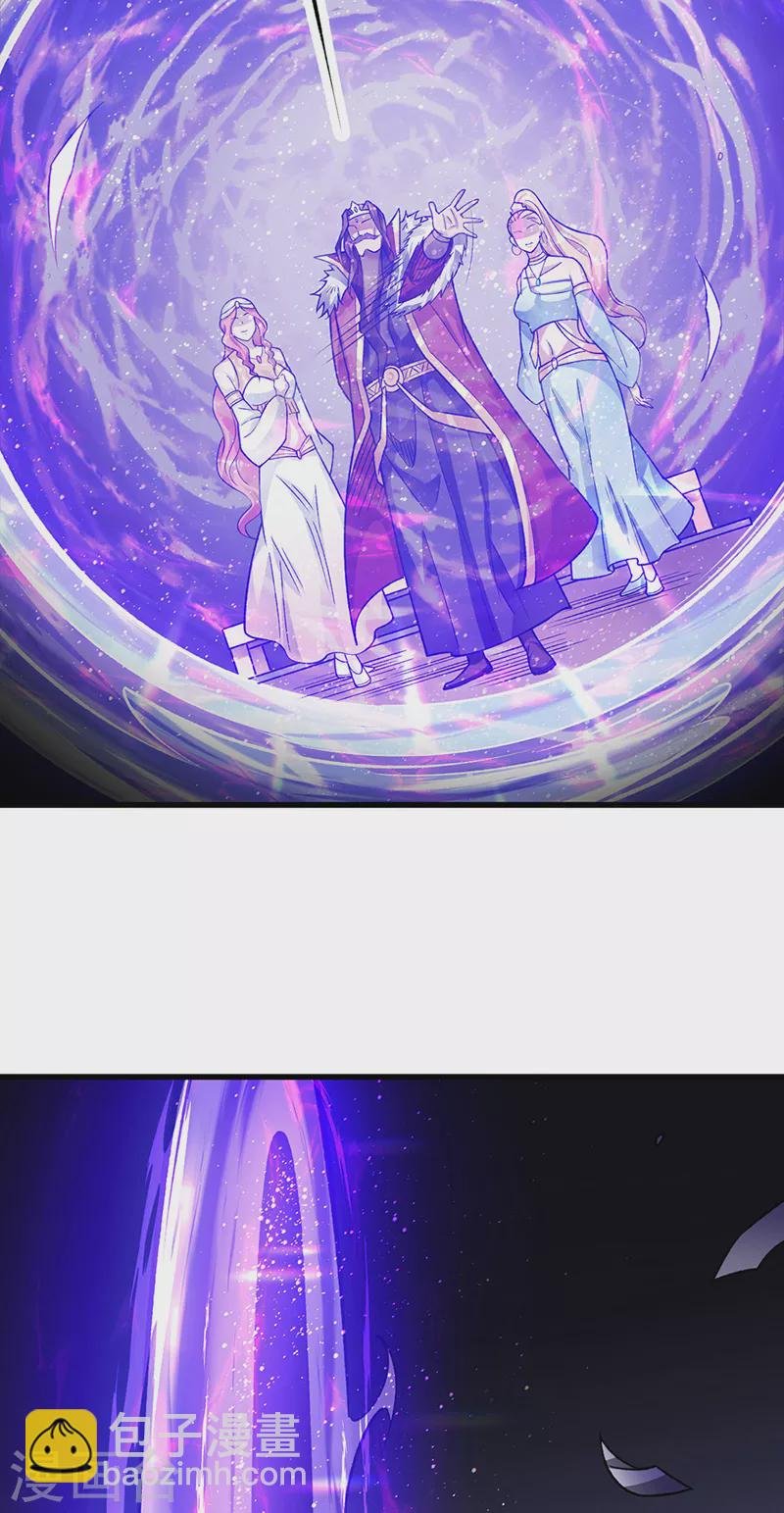 第487话 自相残杀