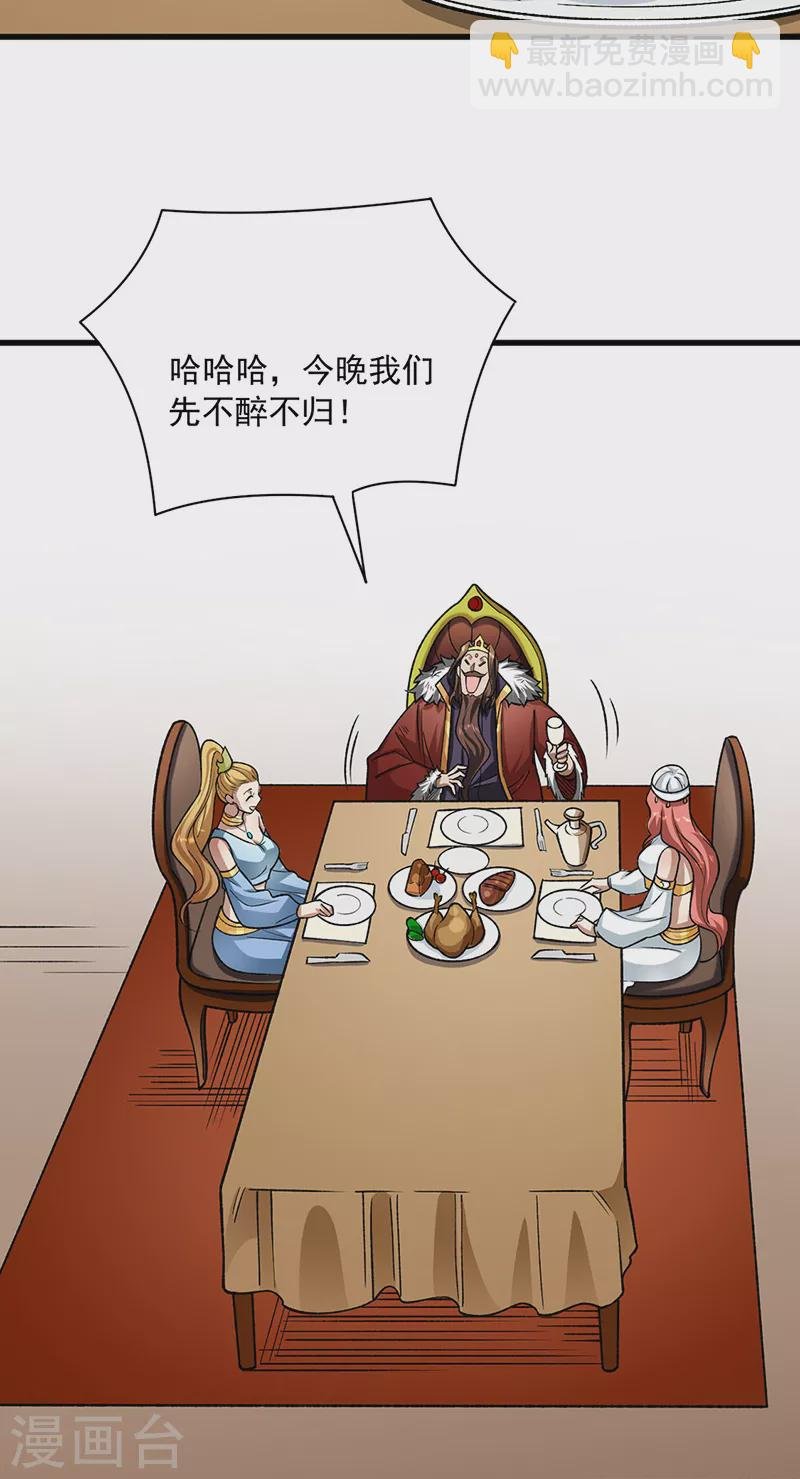 第487话 自相残杀