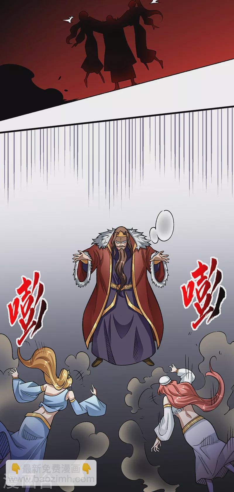 第487话 自相残杀