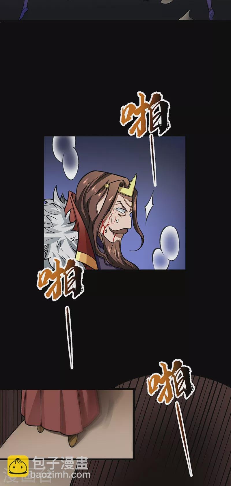 第487话 自相残杀