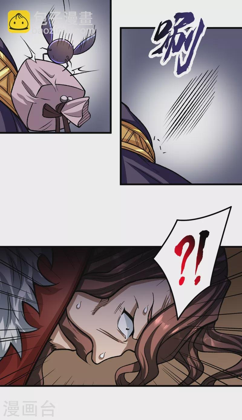 第487话 自相残杀