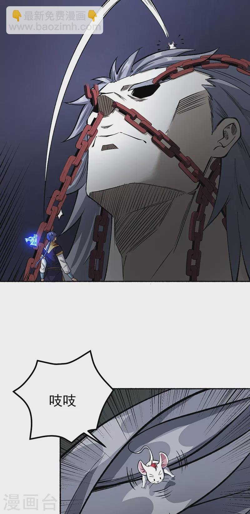 第489话 巨大头颅