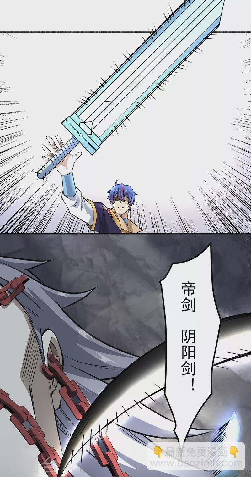 第489话 巨大头颅