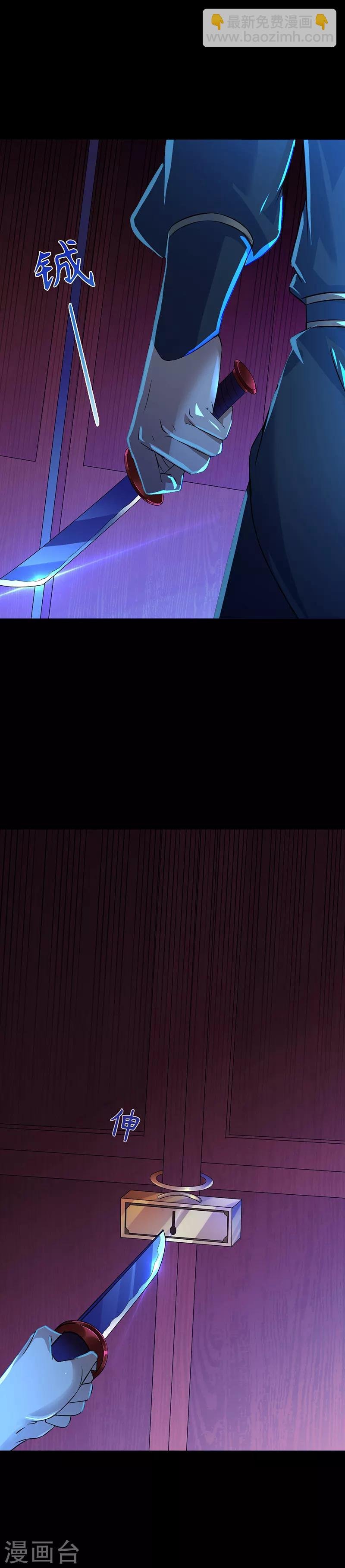 第49话 太讨厌了