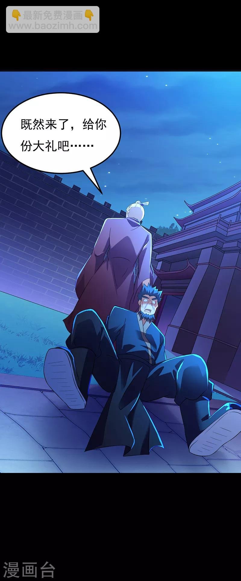 第49话 太讨厌了
