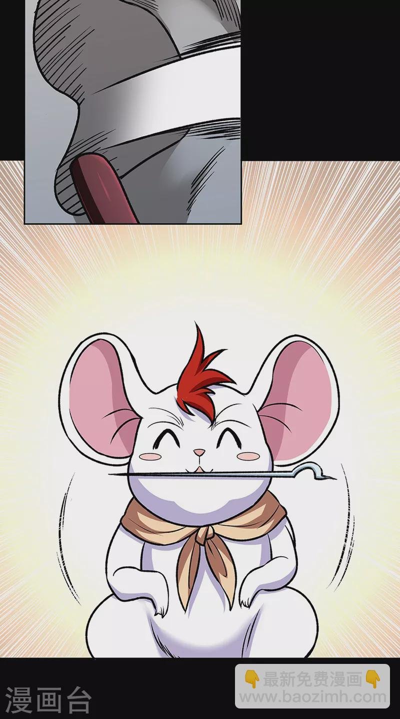 第490话 神级寄神！