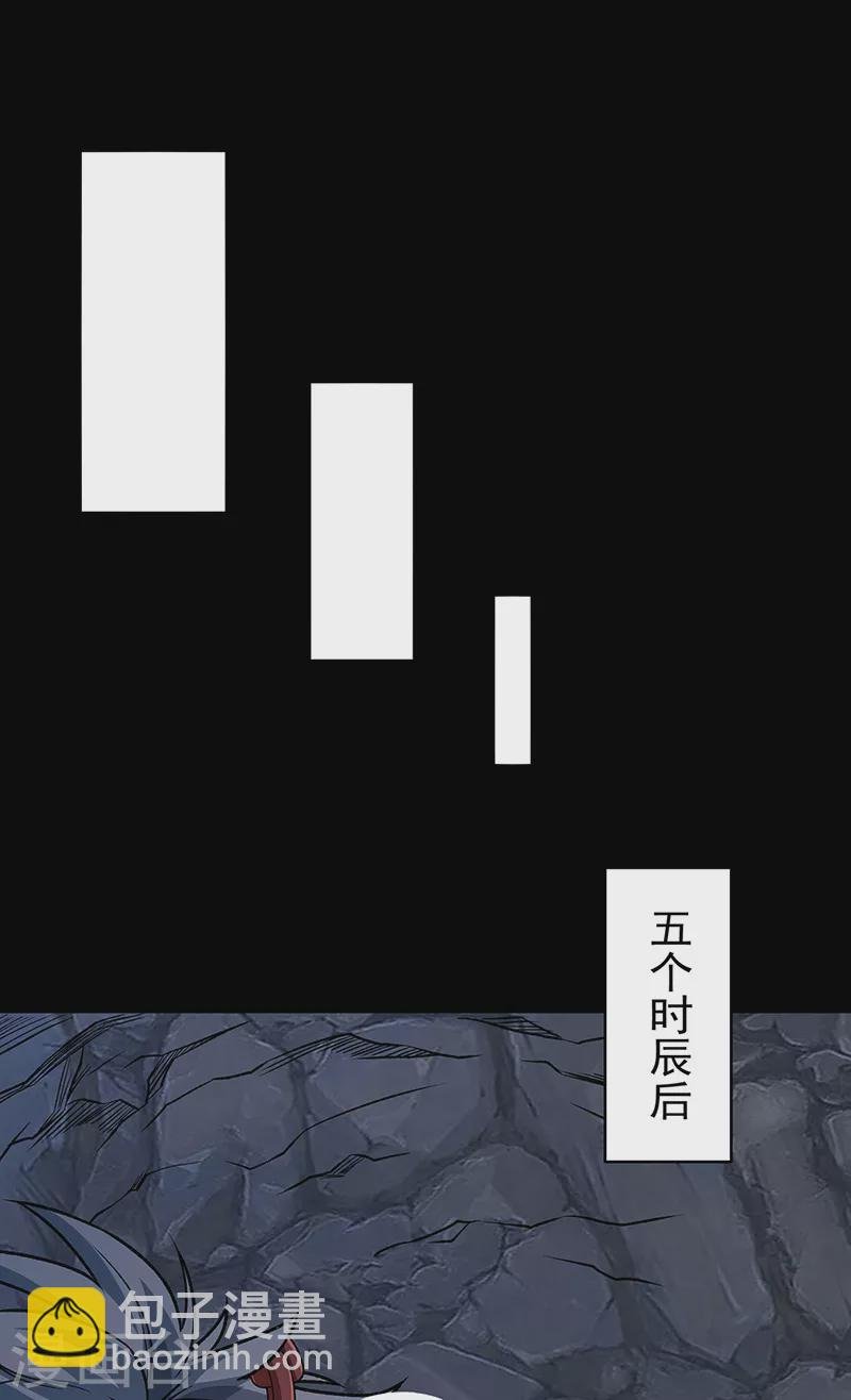 第490话 神级寄神！
