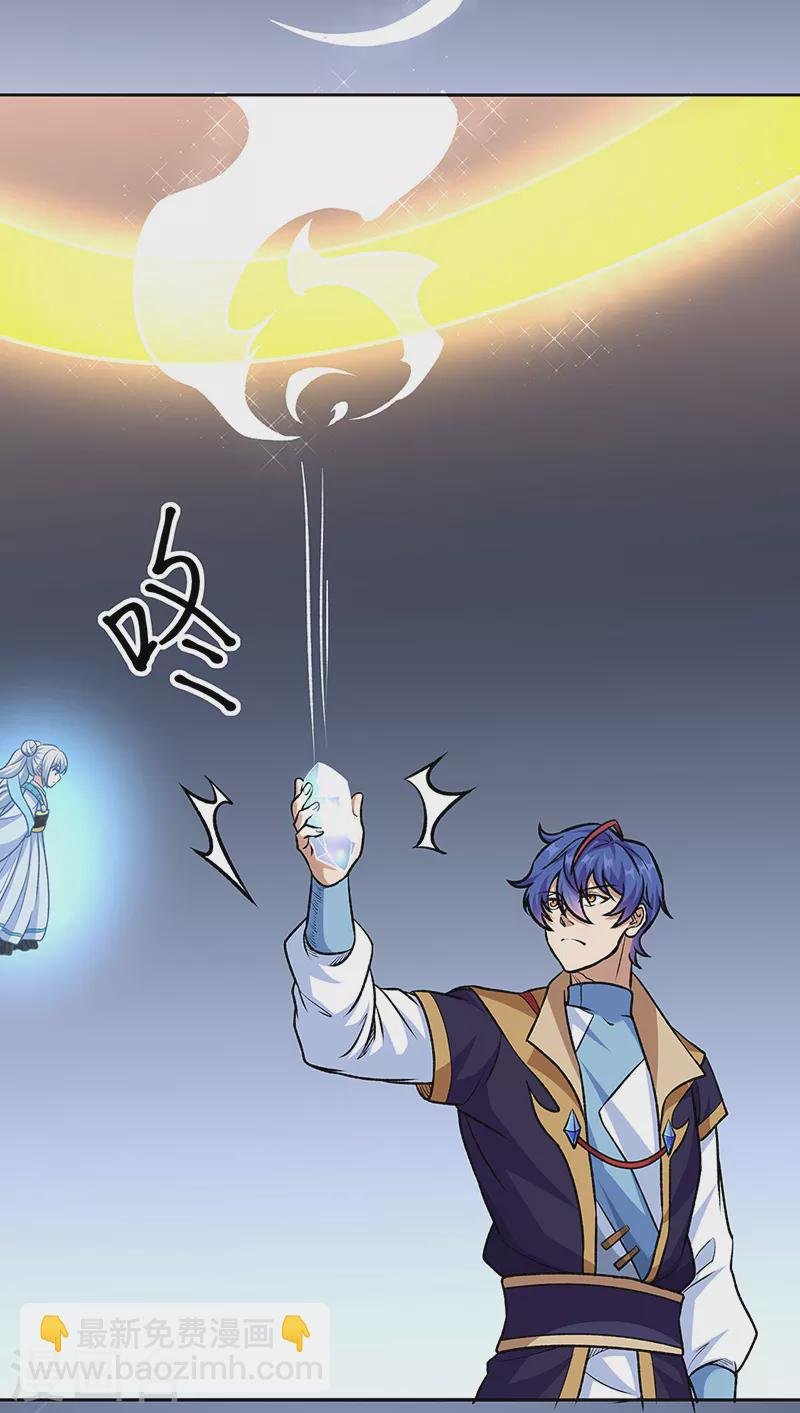 第490话 神级寄神！