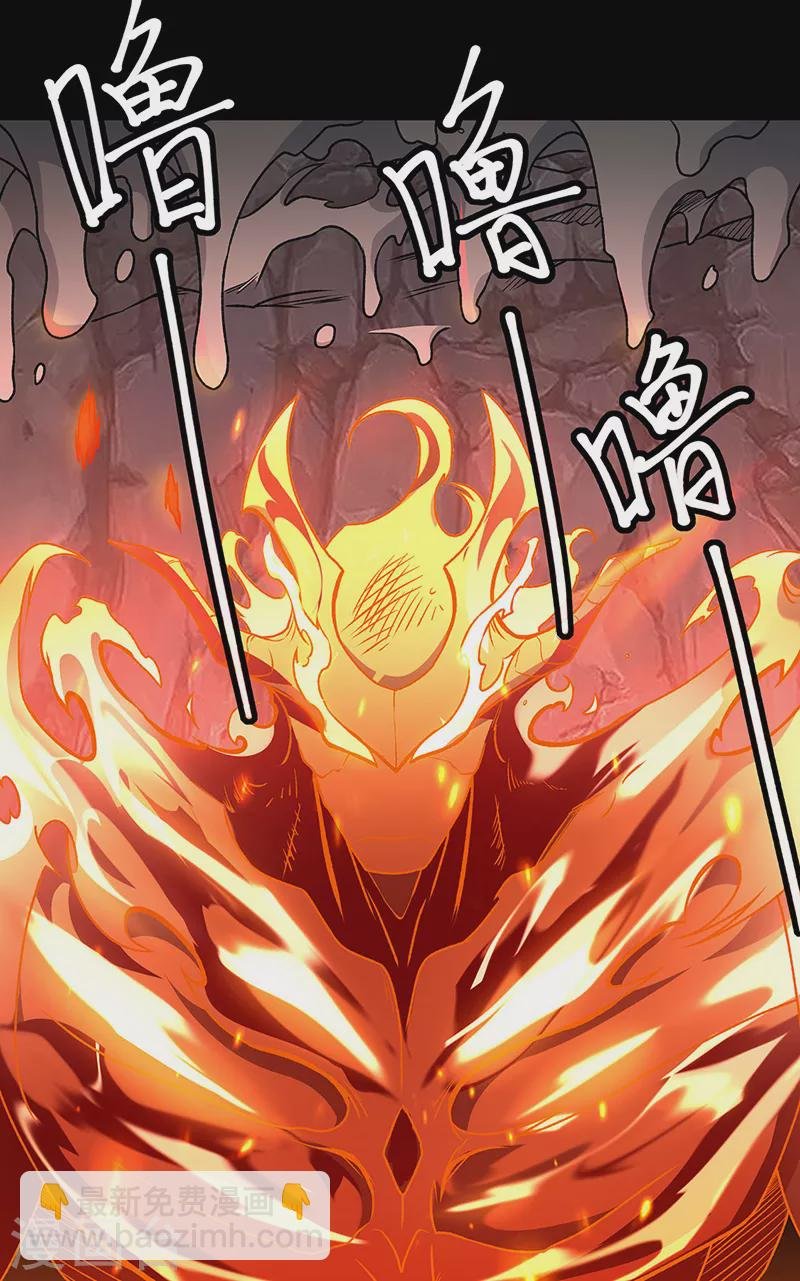 第490话 神级寄神！