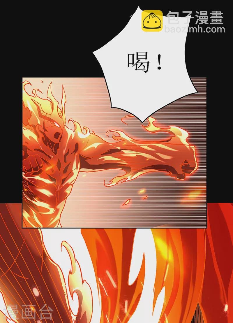 第490话 神级寄神！