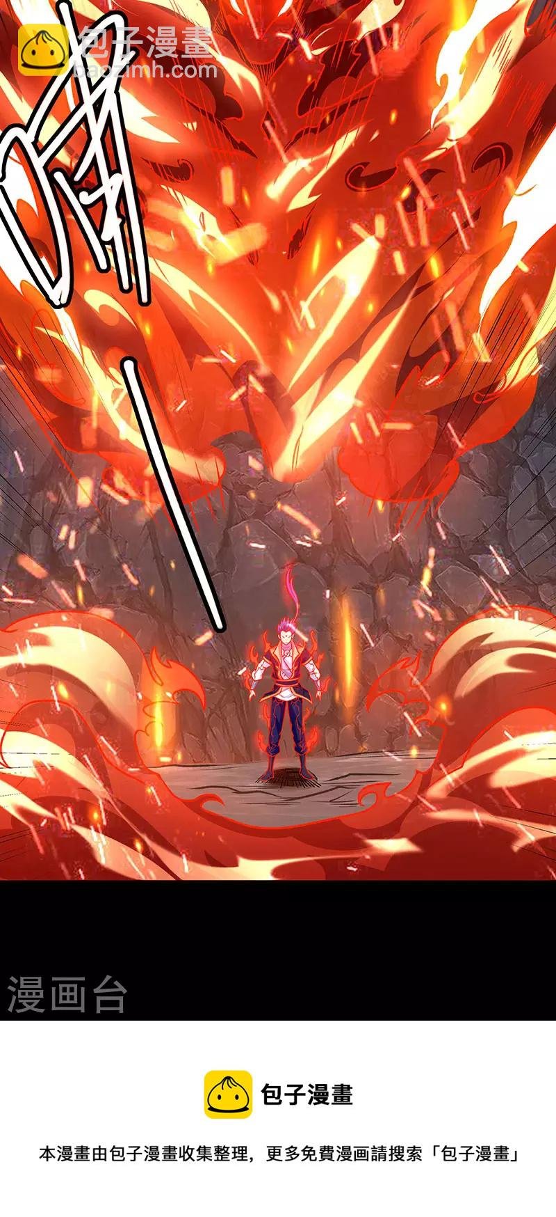第490话 神级寄神！