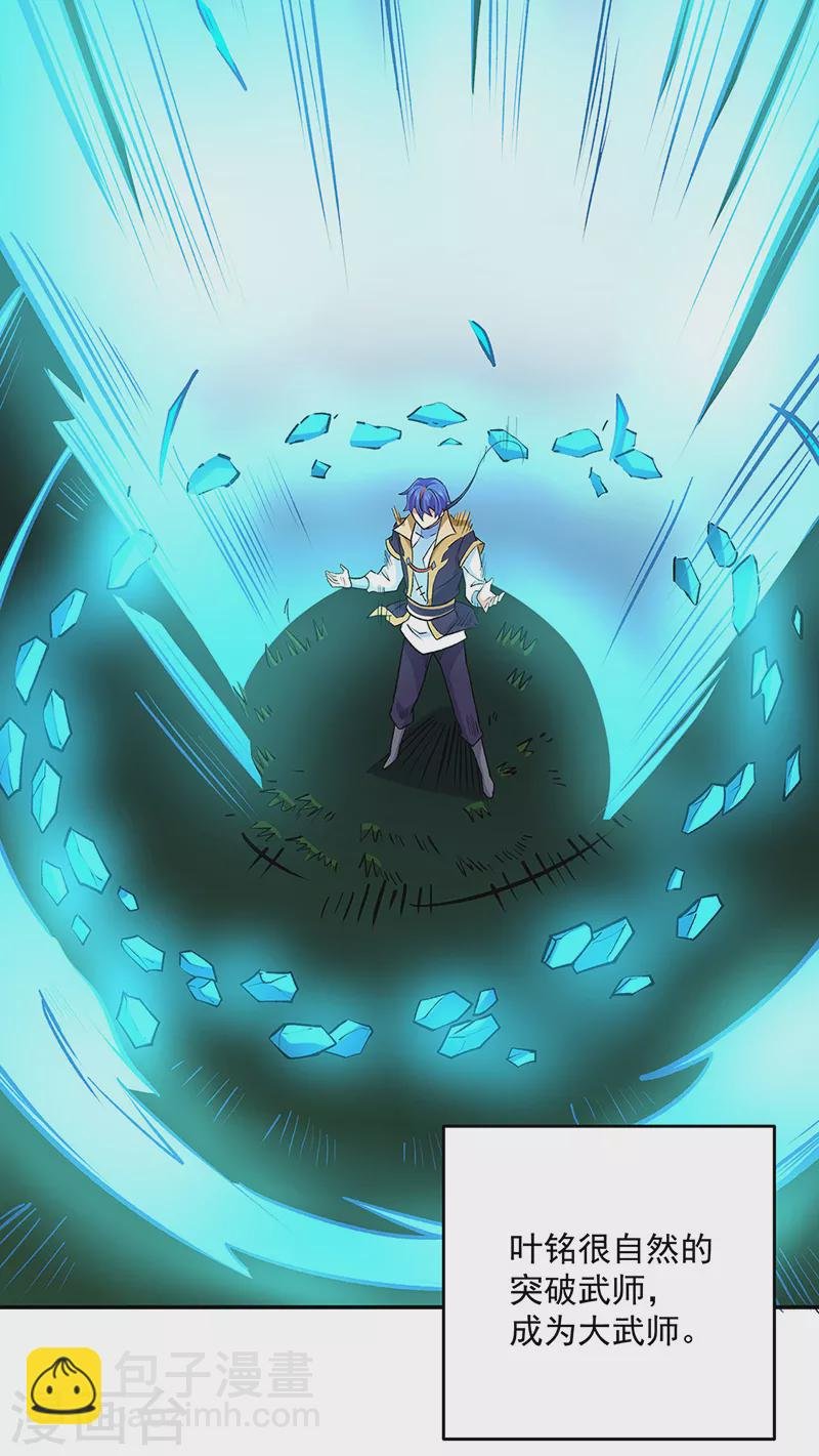 第491话 局势巨变！