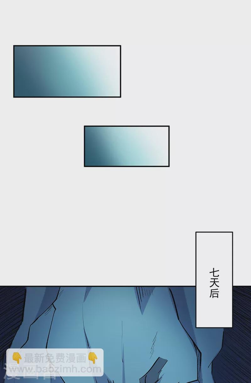 第491话 局势巨变！