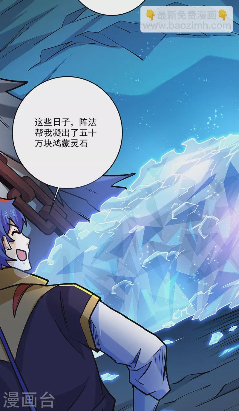 第491话 局势巨变！