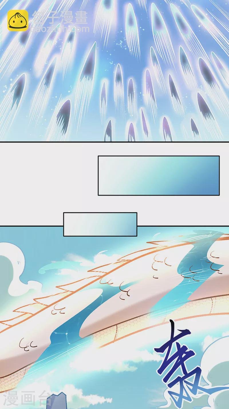 第491话 局势巨变！