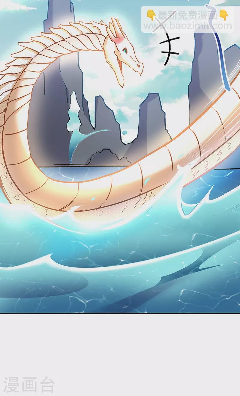 第491话 局势巨变！