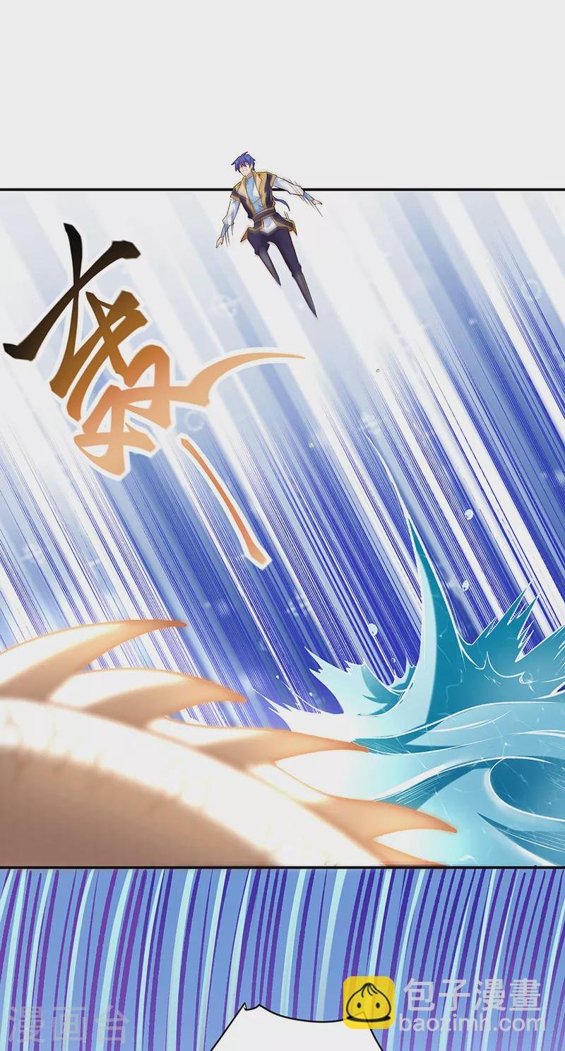 第491话 局势巨变！