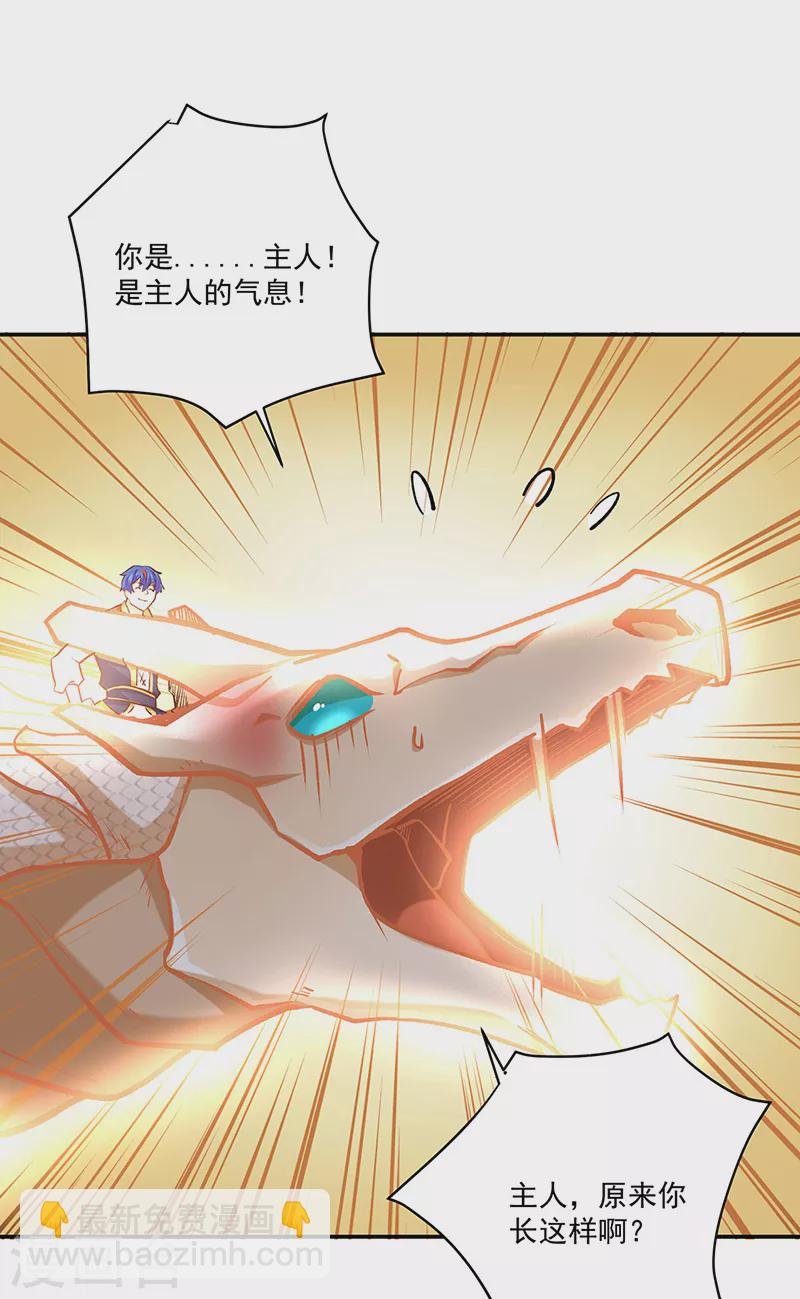 第491话 局势巨变！