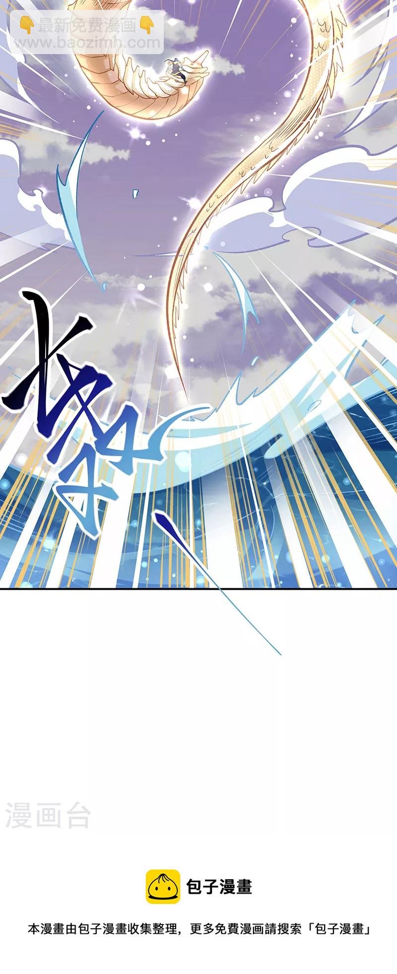 第491话 局势巨变！