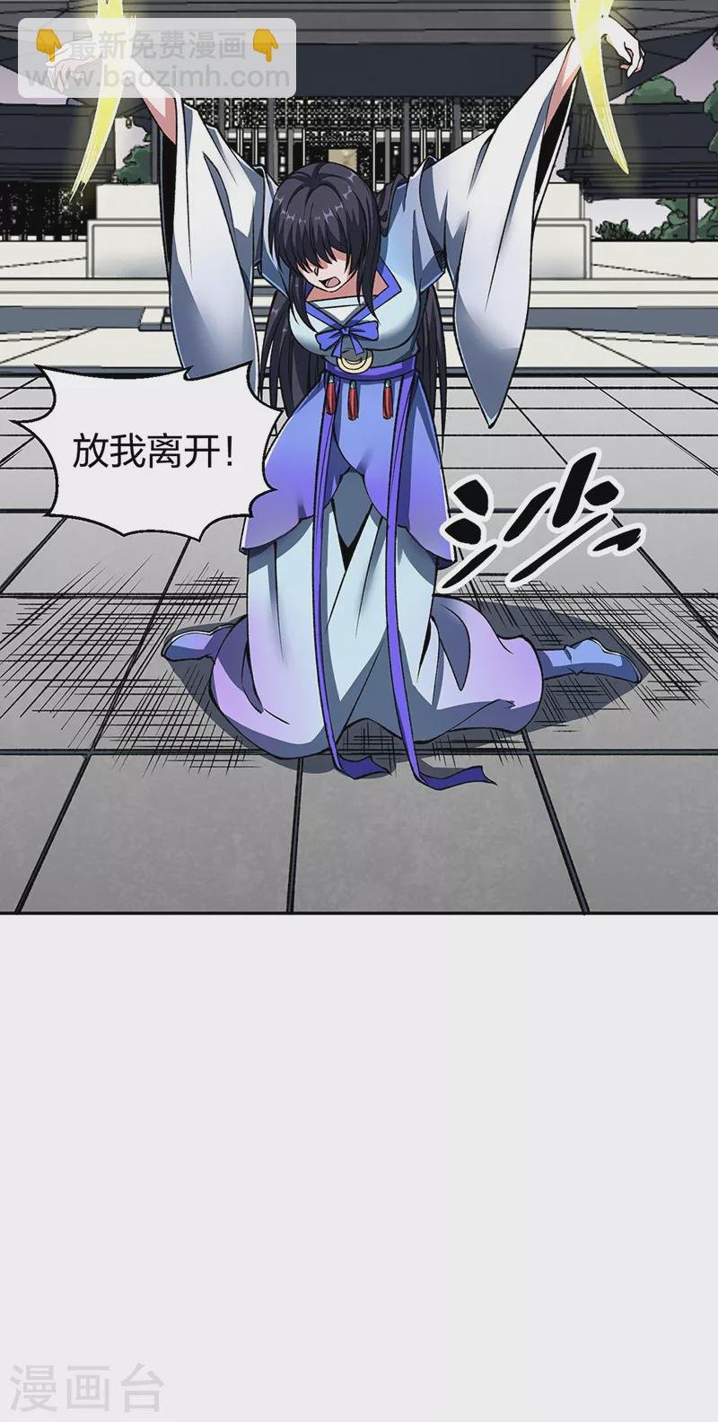 第492话 信不信？我能斩你