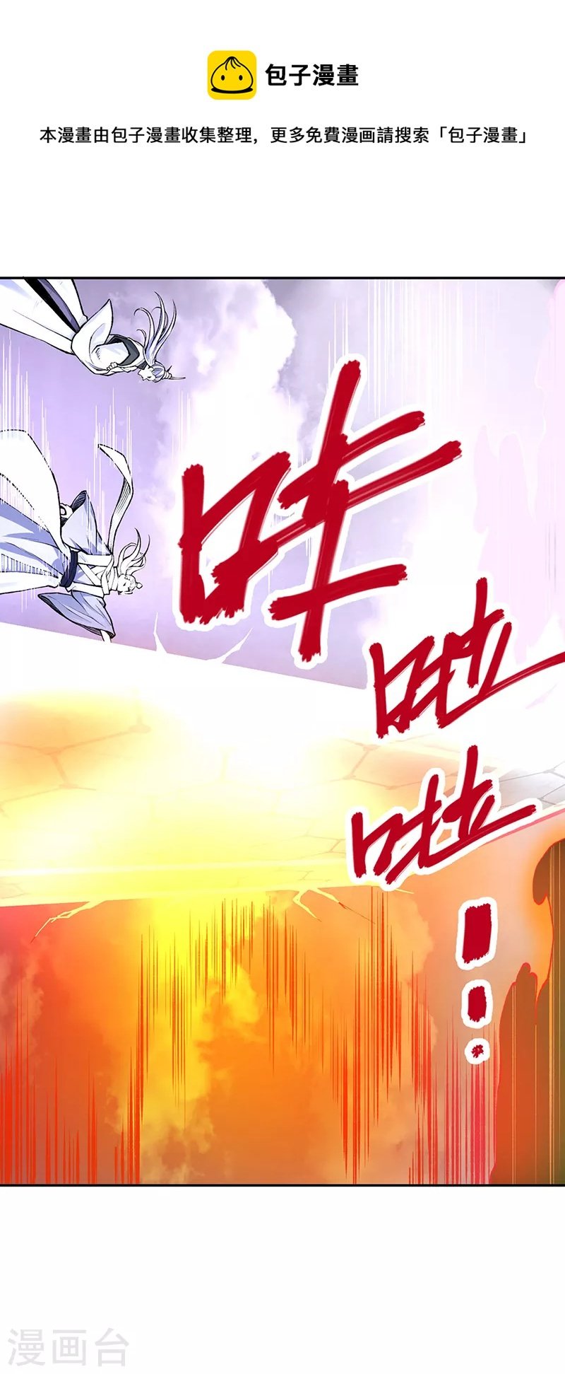 第493话 弑神！