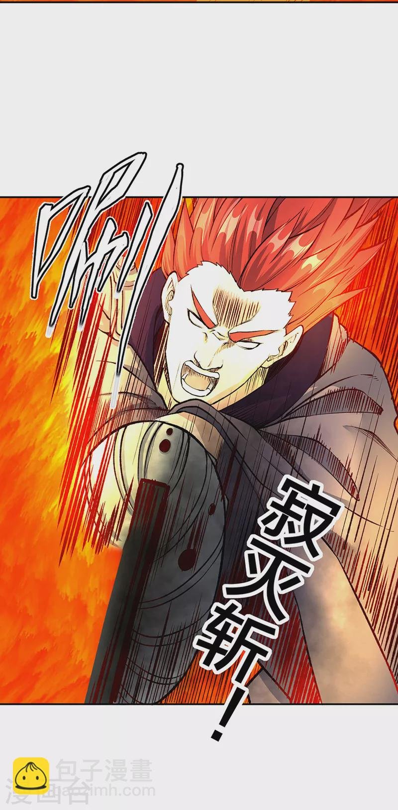 第493话 弑神！