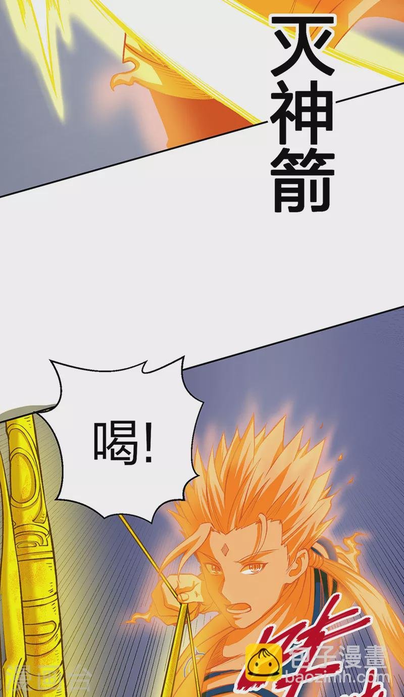 第493话 弑神！