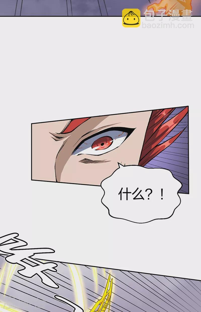 第493话 弑神！